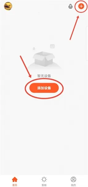 Ϳѻ����(���ܼҾӿ���app)