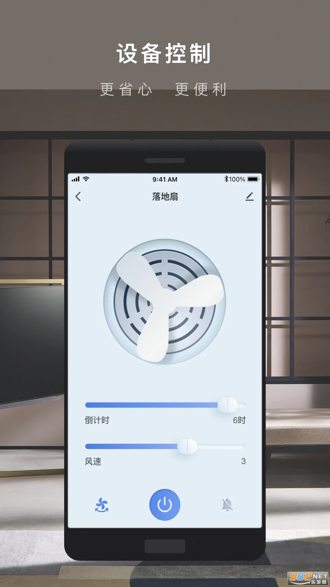 Ϳѻ����(���ܼҾӿ���app)��ͼ