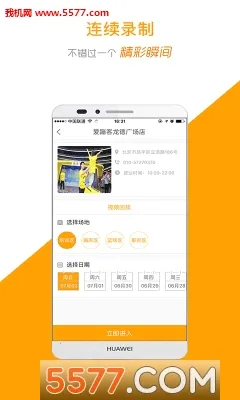 �˶�������ٷ������ͼ