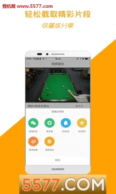 �˶�������ٷ������ͼ