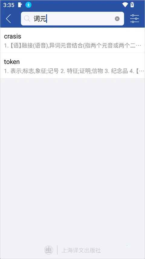 Ӣ����ʵ������ֻ���