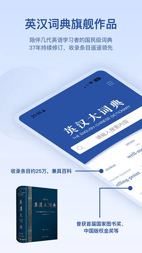 Ӣ����ʵ������ֻ����ͼ