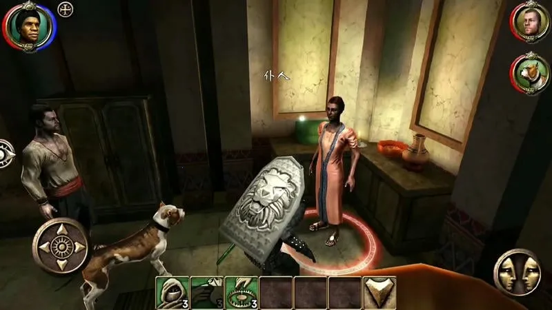 暗影之日(汉化版)截图