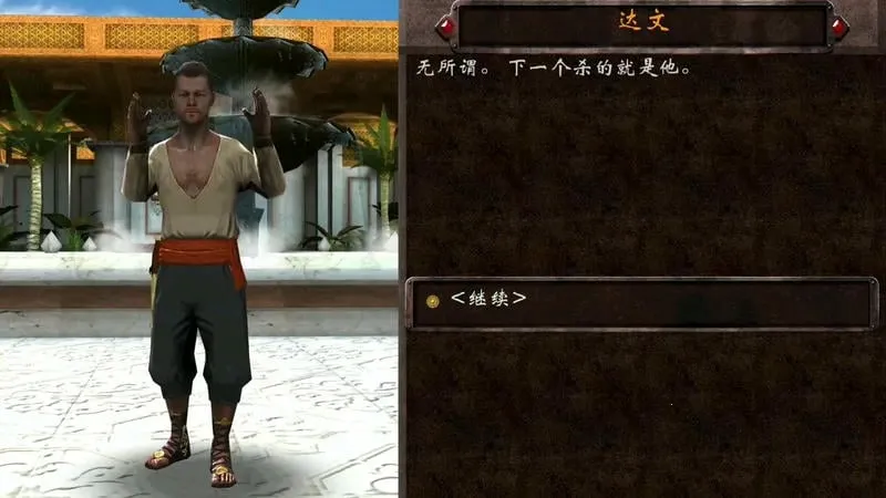 暗影之日(汉化版)截图