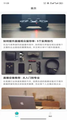 Ҽ��(��Ƶ��������)��ͼ