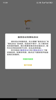 Ҽ��(��Ƶ��������)��ͼ