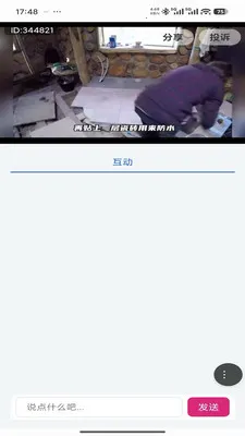 Ҽ��(��Ƶ��������)��ͼ