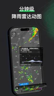 ����-��ͼ�״�90��Ԥ��(����������ȫ)��ͼ0