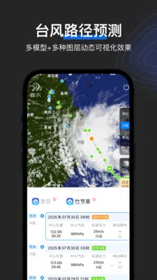 ����-��ͼ�״�90��Ԥ��(����������ȫ)��ͼ3