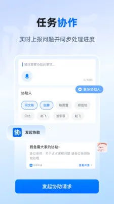 Ȱѧ(���ֽ���ѧϰƽ̨)��ͼ0