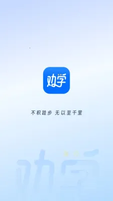 Ȱѧ(���ֽ���ѧϰƽ̨)��ͼ2