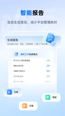 Ȱѧ(���ֽ���ѧϰƽ̨)��ͼ4