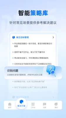 Ȱѧ(���ֽ���ѧϰƽ̨)��ͼ3