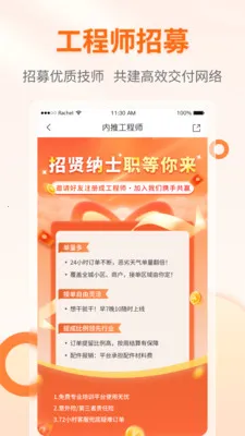 ����������ʦ�������ֻ����ͼ