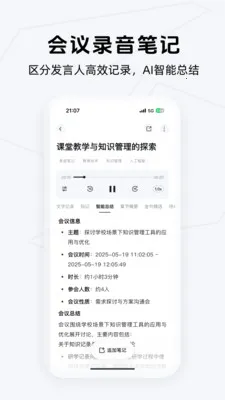 Get�ʼ�-��ֻ��˵��AI���������(AI֪ʶ����Ӧ��)��ͼ