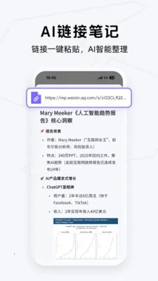 Get�ʼ�-��ֻ��˵��AI���������(AI֪ʶ����Ӧ��)��ͼ