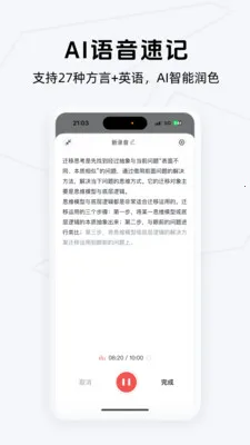 Get�ʼ�-��ֻ��˵��AI���������(AI֪ʶ����Ӧ��)��ͼ