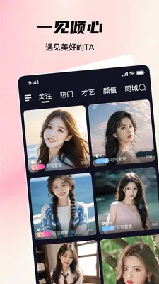 ����live���ذ�װ��ͼ