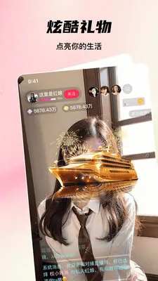 ����live���ذ�װ��ͼ