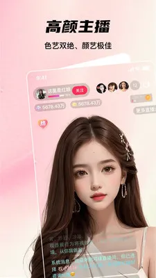 ����live���ذ�װ��ͼ