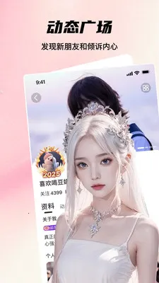 ����live���ذ�װ��ͼ