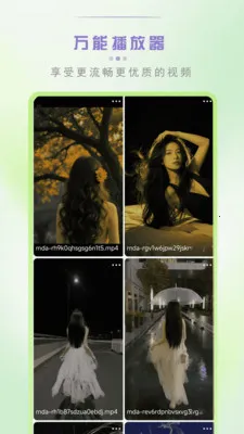 nemo视频最新版本截图