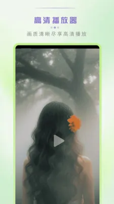 nemo视频最新版本截图