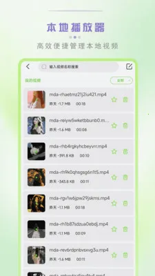 nemo��Ƶ���°汾��ͼ