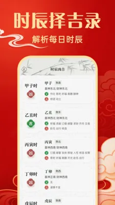 ���ּ�ʱ�ϻ����ٷ����°汾��ͼ0