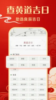 ���ּ�ʱ�ϻ����ٷ����°汾��ͼ1