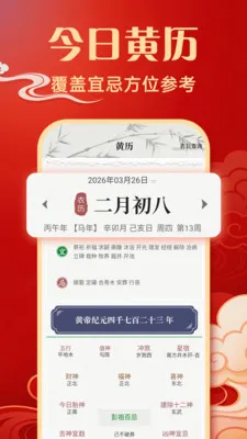 ���ּ�ʱ�ϻ����ٷ����°汾��ͼ2