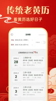 ���ּ�ʱ�ϻ����ٷ����°汾��ͼ3