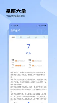 ʱ���������ֻ����ͼ2