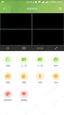 E7最新版本截图