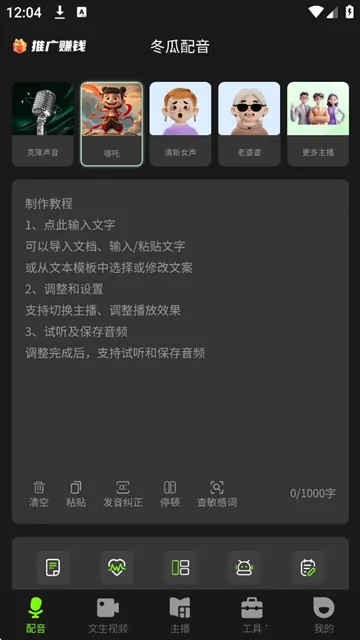 ��������(AI����������)��ͼ