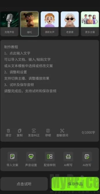 ��������(AI����������)