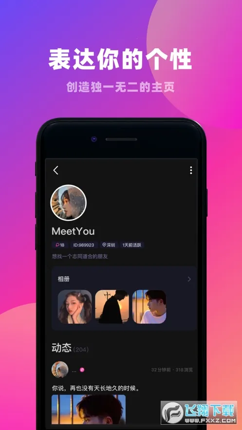 CP�ε�(�����罻ƽ̨)��ͼ