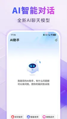 AIPPT�Զ�����(AI����PPTģ��)��ͼ