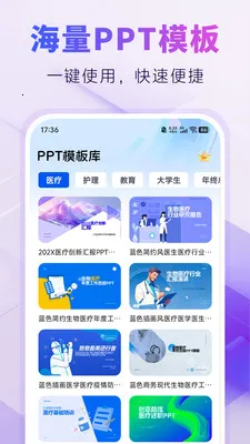 AIPPT�Զ�����(AI����PPTģ��)��ͼ