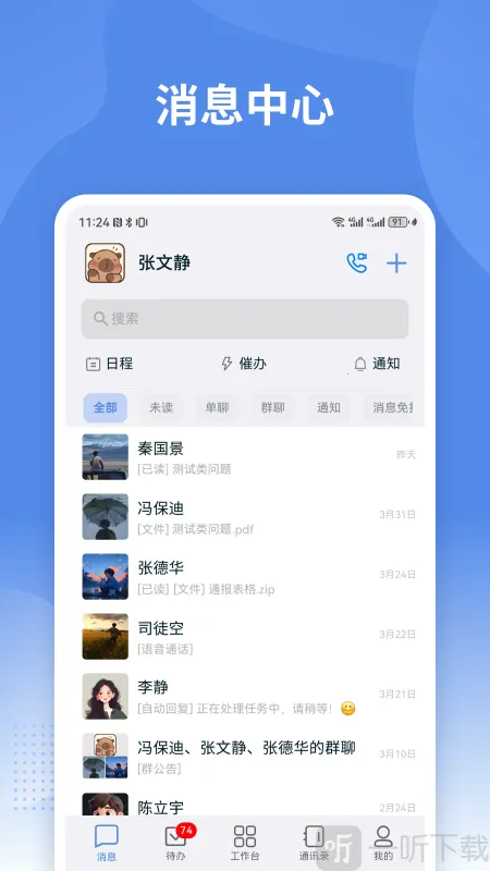 ����ͨ�ٷ�����