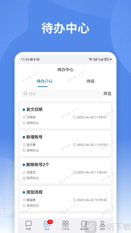 ����ͨ�ٷ�����