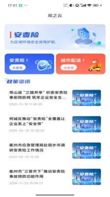 ��֮��(���Ͱ�ȫ����)��ͼ