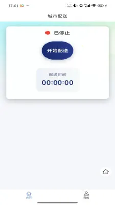 ��֮��(���Ͱ�ȫ����)��ͼ