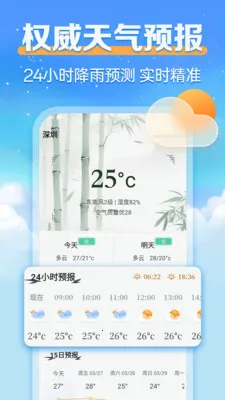 24Сʱ������������׿���ͼ