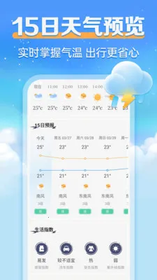 24Сʱ������������׿���ͼ