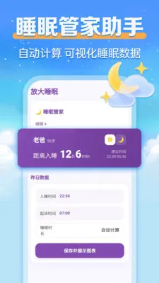 24Сʱ������������׿���ͼ