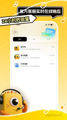 ��������(��Ϸ����ƽ̨)��ͼ