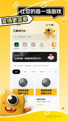 ��������(��Ϸ����ƽ̨)��ͼ