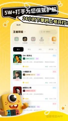 ��������(��Ϸ����ƽ̨)��ͼ