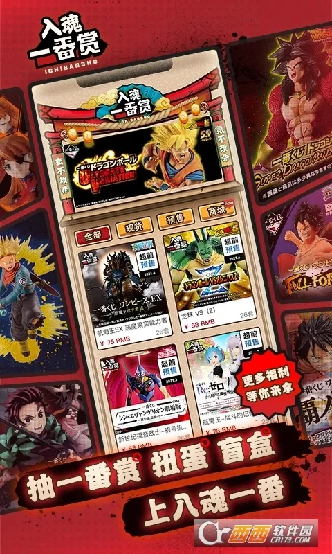 ���һ����(�ְ����ƽ̨)��ͼ